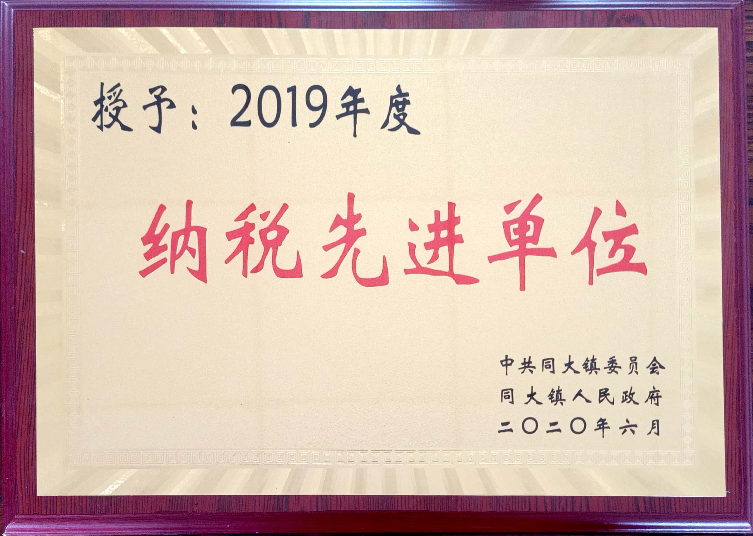 ҹ˾s@2019ȼ{M(jn)λ2019λ
